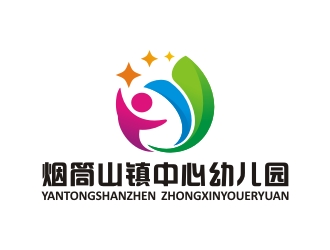 曾翼的磐石市煙筒山鎮中心幼兒園logo設計