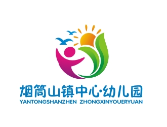 曾翼的磐石市煙筒山鎮中心幼兒園logo設計