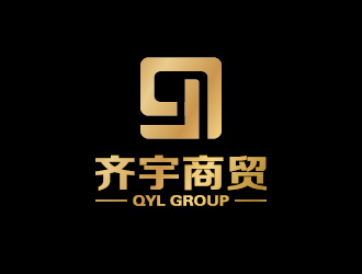 李冬冬的澳洲進出口公司-齊宇商貿logo設計