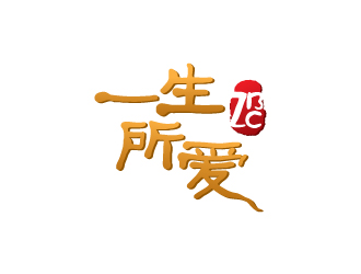 陳兆松的logo設計