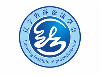 唐國強的遼寧省訴訟法學研究會會徽對稱LOGOlogo設計