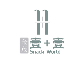 陳兆松的華人快餐廳logo 金茂·壹+壹 Snack Worldlogo設(shè)計(jì)