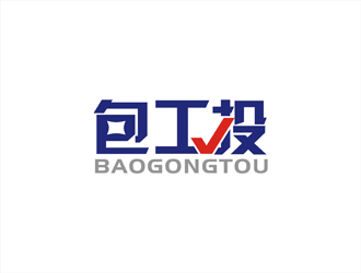 包工投logo設計