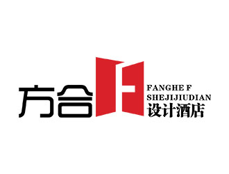 方合F設計酒店logo設計