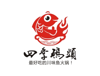 四季碼頭火鍋店logologo設計