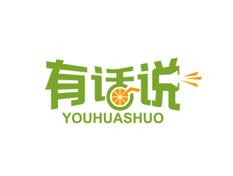 黃安悅的有話說果蔬飲品標(biāo)志logo設(shè)計