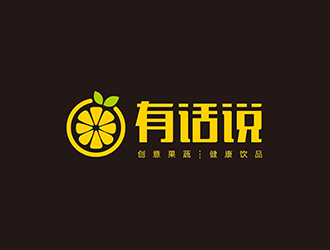 劉嬌嬌的有話說果蔬飲品標(biāo)志logo設(shè)計