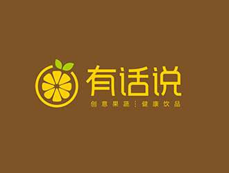 劉嬌嬌的有話說果蔬飲品標(biāo)志logo設(shè)計