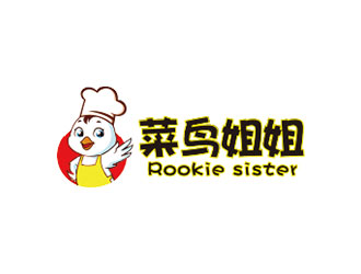 菜鳥姐姐食品快餐標志logo設計