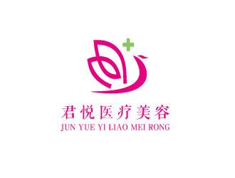 連杰的君悅醫(yī)療美容美體logo設(shè)計