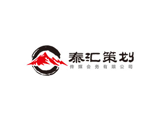 鐘炬的logo設(shè)計