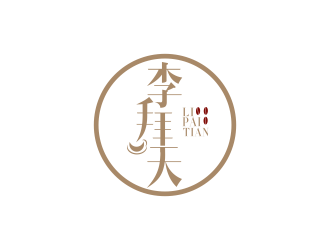 湯儒娟的logo設(shè)計(jì)