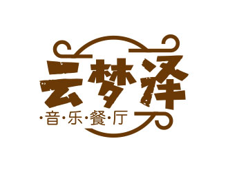 向正軍的logo設(shè)計