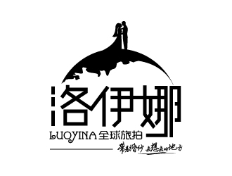 洛伊娜全球旅拍logo設計