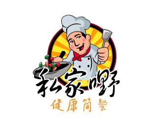 曉熹的私家嘢健康簡(jiǎn)餐標(biāo)志logo設(shè)計(jì)