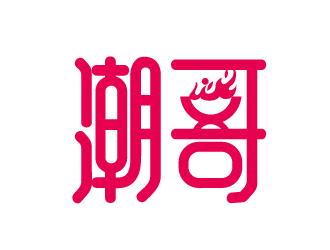 宋從堯的logo設(shè)計