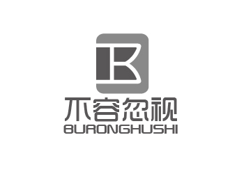 曾萬勇的logo設計