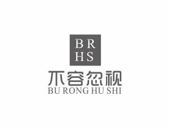 湯儒娟的logo設計