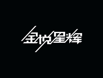 馮國輝的logo設計