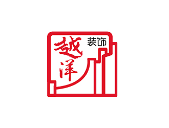 深圳市越洋裝飾設計工程有限公司logo設計