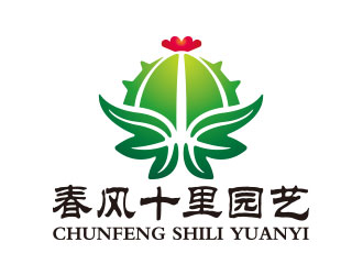 向正軍的logo設計