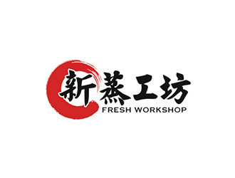 Fresh Workshop 新蒸工坊logo設計