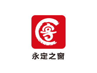 永定之窗-APP圖標(biāo)logologo設(shè)計(jì)