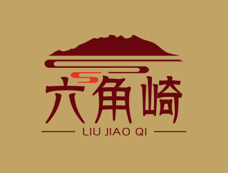 安冬的六角崎民宿酒店商標(biāo)設(shè)計(jì)logo設(shè)計(jì)