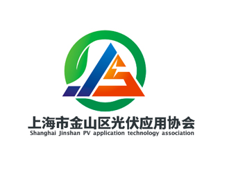 盛銘的上海市金山區光伏應用協會logologo設計