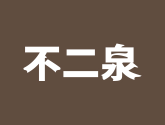 何錦江的logo設計