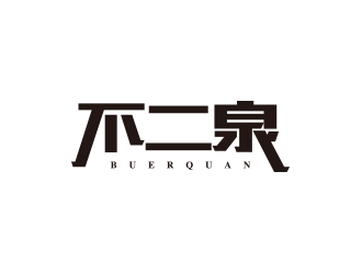 孫金澤的logo設計