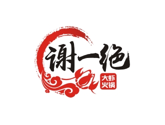 曾翼的logo設計