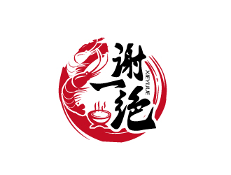 謝一絕大蝦火鍋餐廳logologo設計