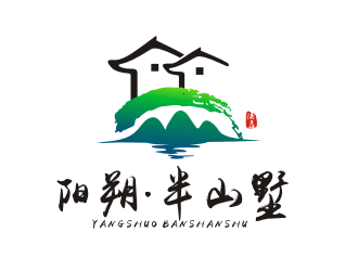 李杰的山水民宿標(biāo)志設(shè)計(jì)logo設(shè)計(jì)