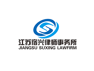 江蘇宿興律師事務(wù)所logo設(shè)計(jì)logo設(shè)計(jì)