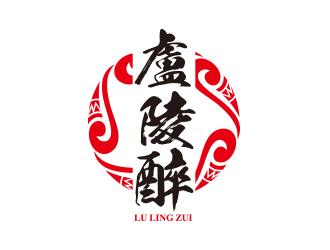 廬陵醉酒品公司logo設(shè)計(jì)