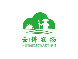 云耕農場農業負空間logologo設計