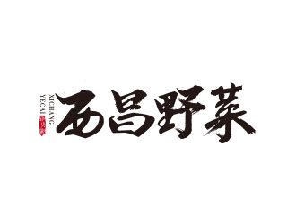 朱紅娟的logo設計