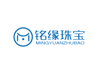 張俊的銘緣珠寶私人定制logologo設計