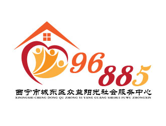 曉熹的西寧市城東區眾益陽光社會服務中心logo設計