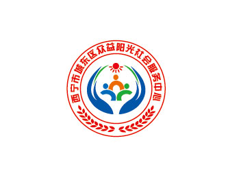 李賀的西寧市城東區眾益陽光社會服務中心logo設計