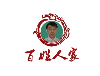 姜彥海的百姓人家特色水餃人物Logo設(shè)計logo設(shè)計