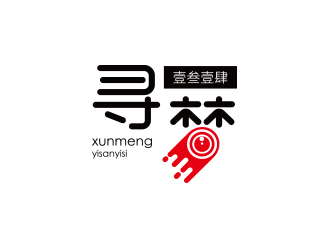 孫金澤的尋夢壹叁壹肆特效視頻公司Logologo設計