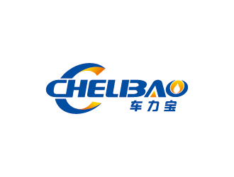 chelibao，車力寶潤滑油商標設計logo設計