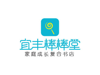 棒棒堂家庭成長復合書店logo設計