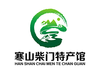 潘樂的白山市寒山柴門特產館logologo設計