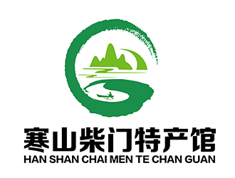 潘樂的白山市寒山柴門特產館logologo設計