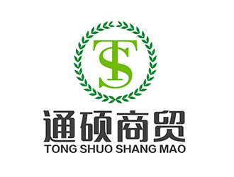 潘樂的臨沂通碩商貿有限公司logo設計