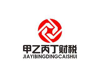 廣東甲乙丙丁財稅有限公司logo設計