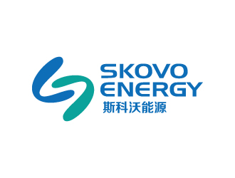 張俊的斯科沃能源/SKOVO ENERGY logo設(shè)計